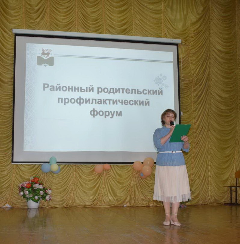 В Зилаире обсудили вопросы безопасности детей