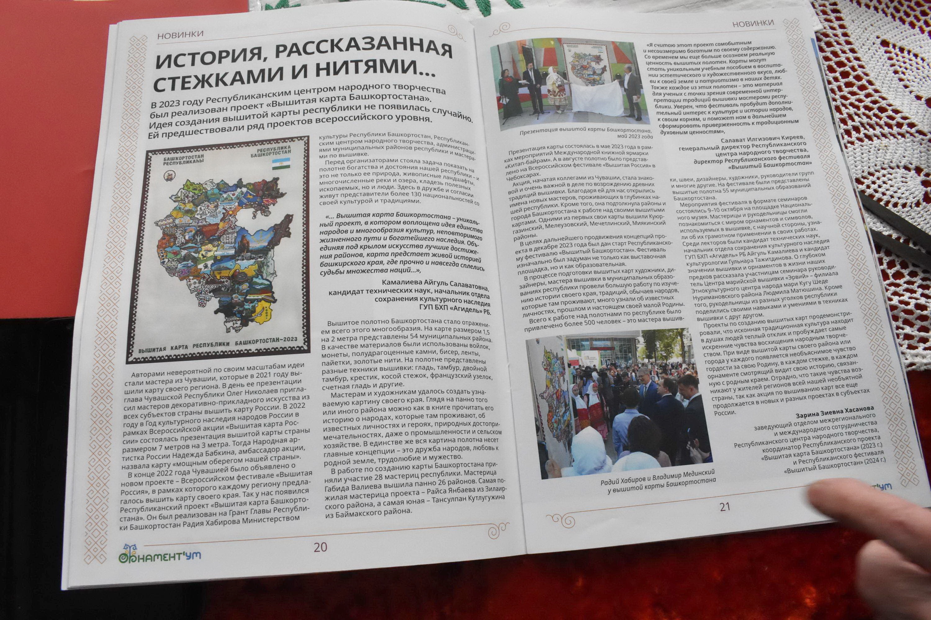 Творчество требует смелости…