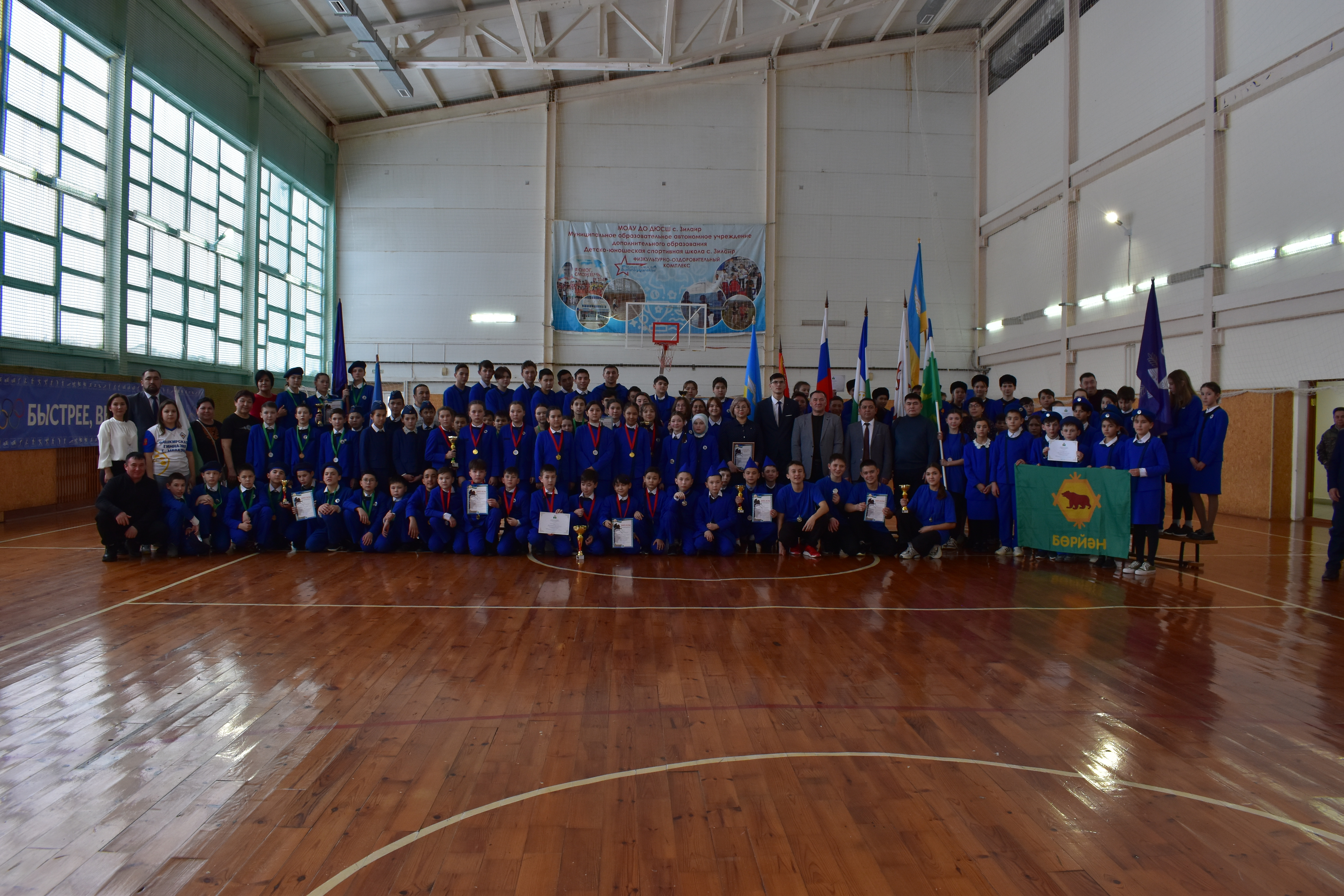 Зилаирские гимназисты выступят в финале Зимних шаймуратовских игр –2024
