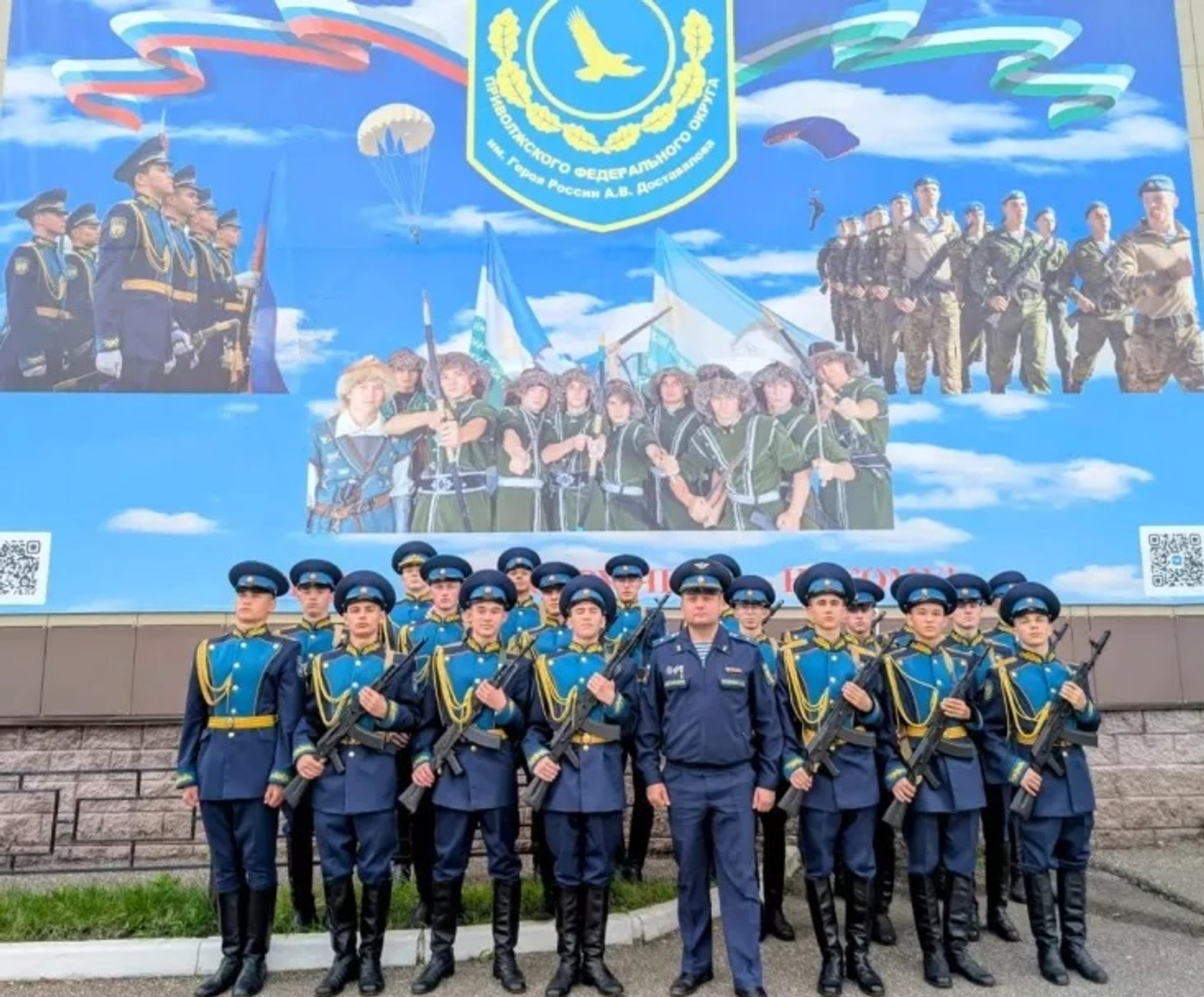 Кадеты из Башкирии будут обучать школьников управлению дронами