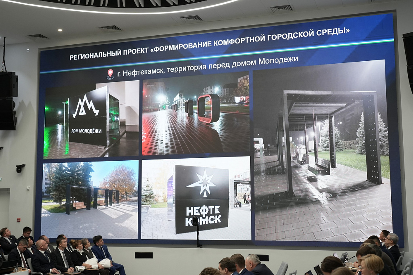 По программе «Формирование комфортной городской среды» благоустроят территории