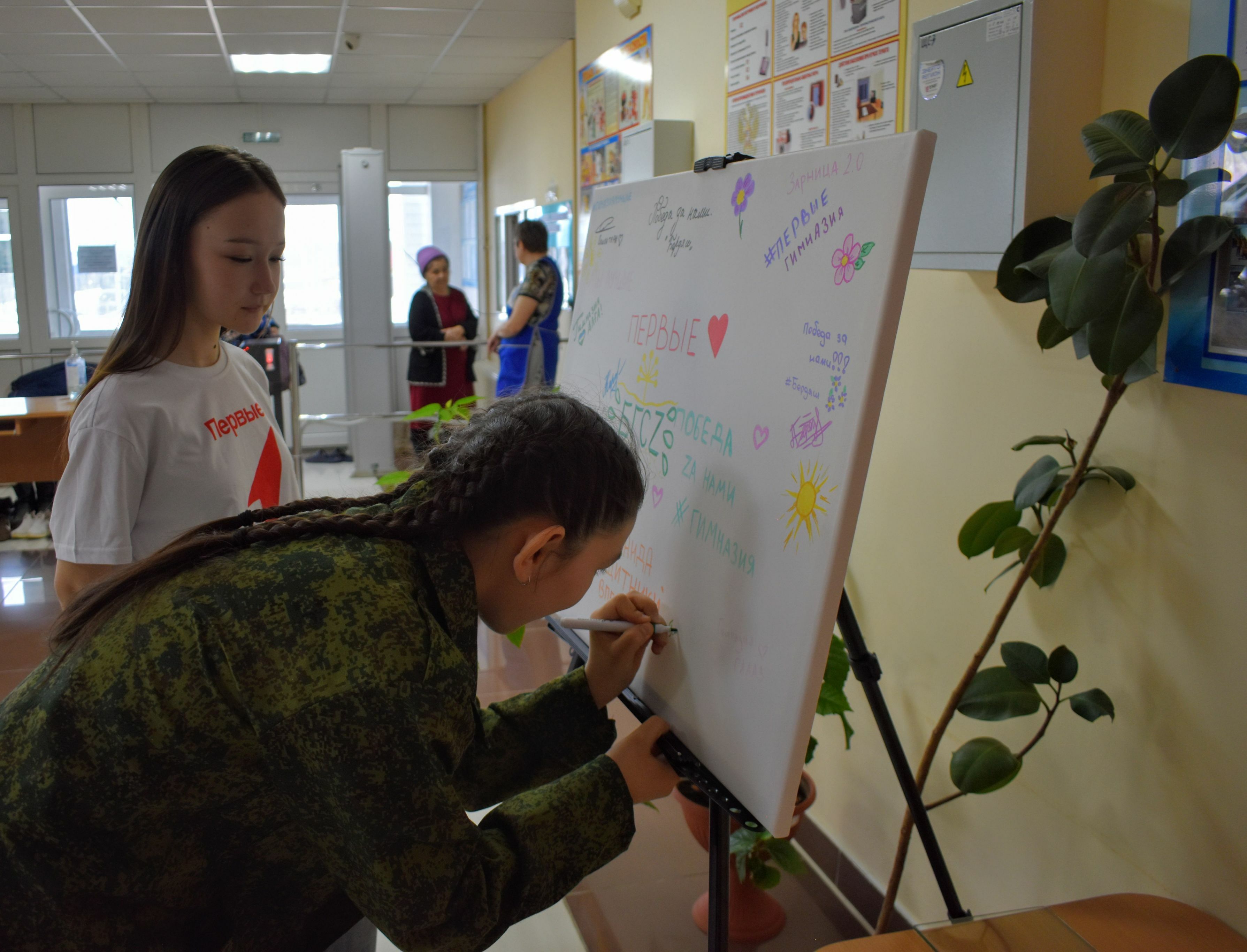 В Зилаире состоялась игра "Зарница: 2.0"