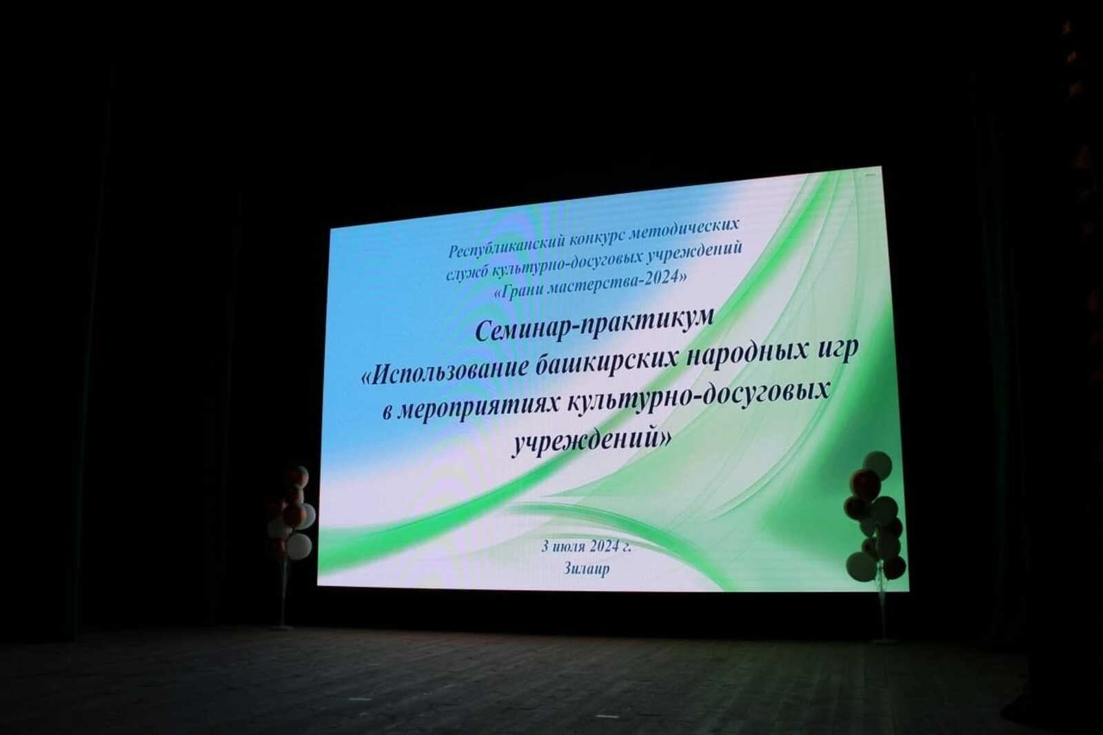 Какие вопросы решились благодаря Прямой линии с Главой Башкирии