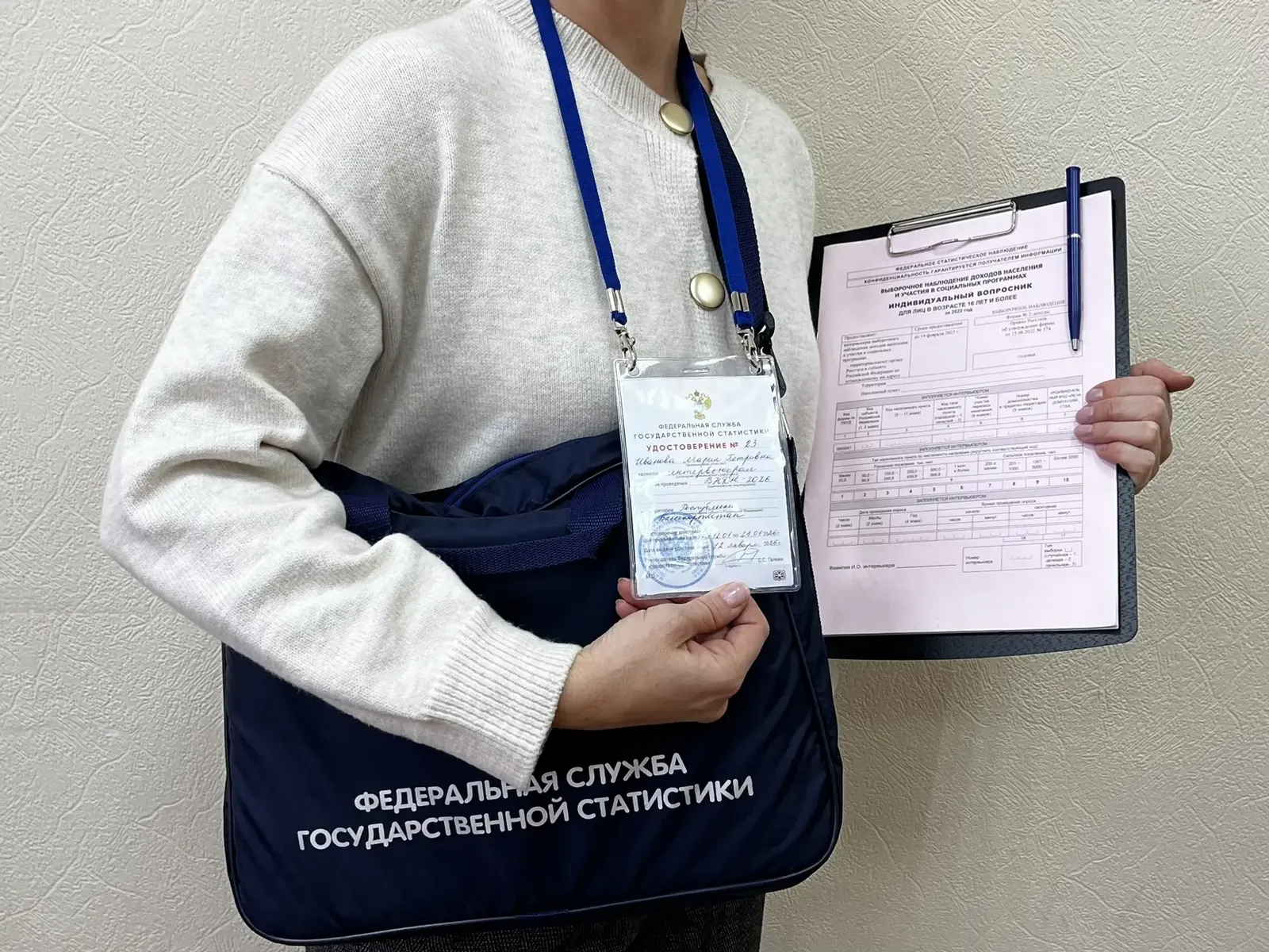 Для чего Росстат проводит опросы населения
