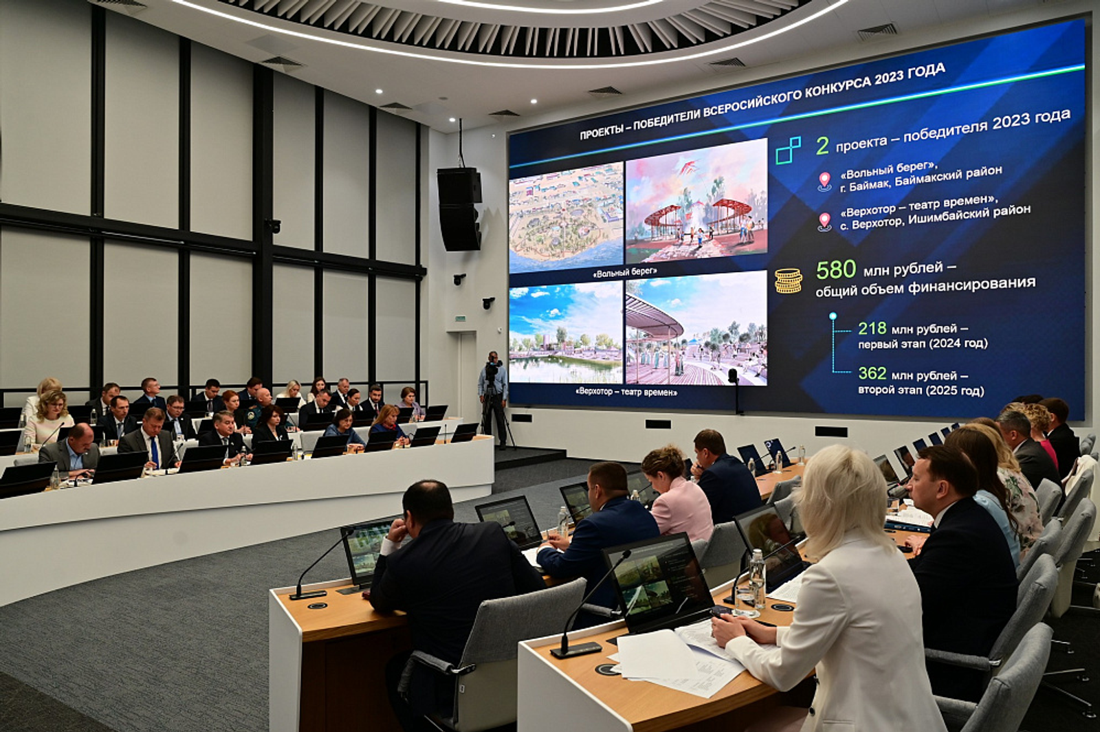 Всероссийский конкурс лучших проектов создания комфортной городской среды