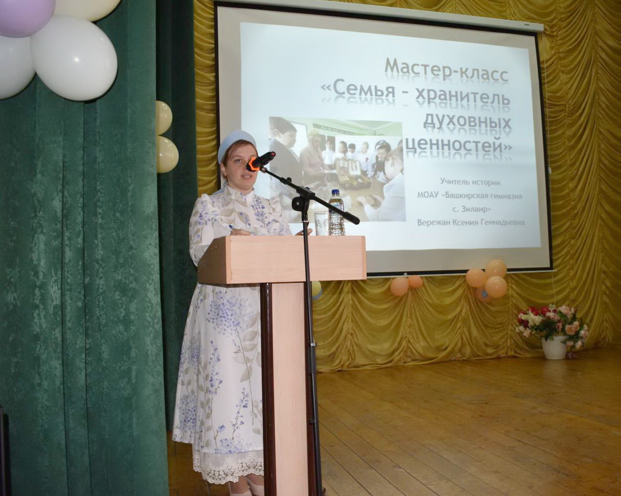 В Зилаире обсудили вопросы безопасности детей