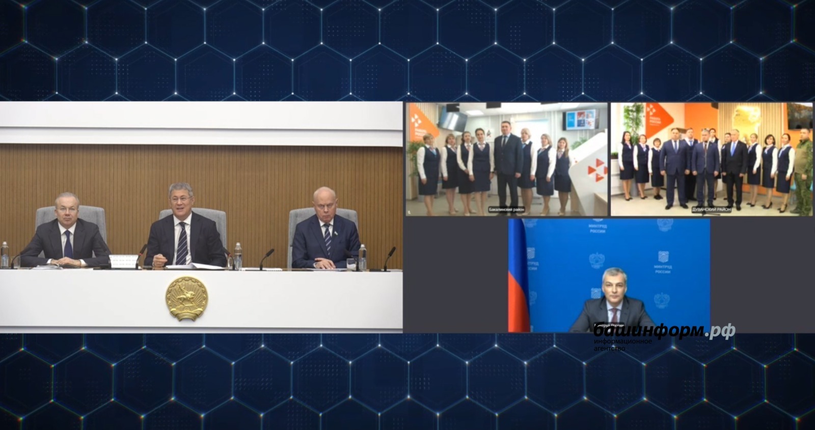 В Башкортостане открыли два кадровых центра