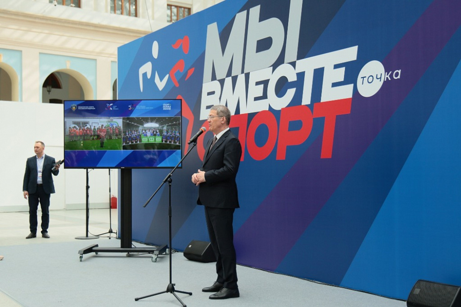 Министр спорта России Олег Матыцин и Радий Хабиров дали старт работе двух новых ФОКов в Уфе