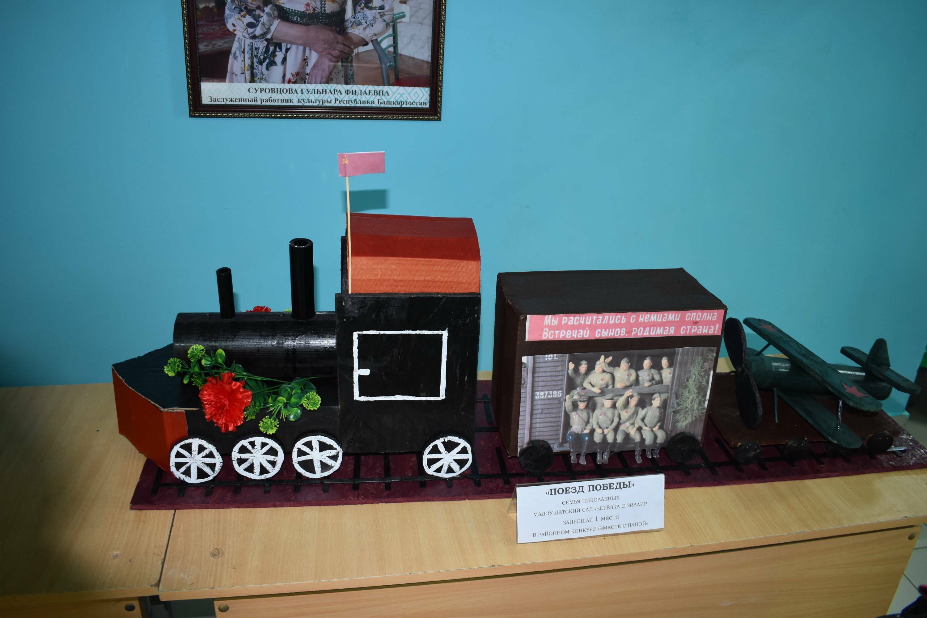 В Зилаире провели фестиваль-конкурс «Я, ты, он, она – вместе целая страна»