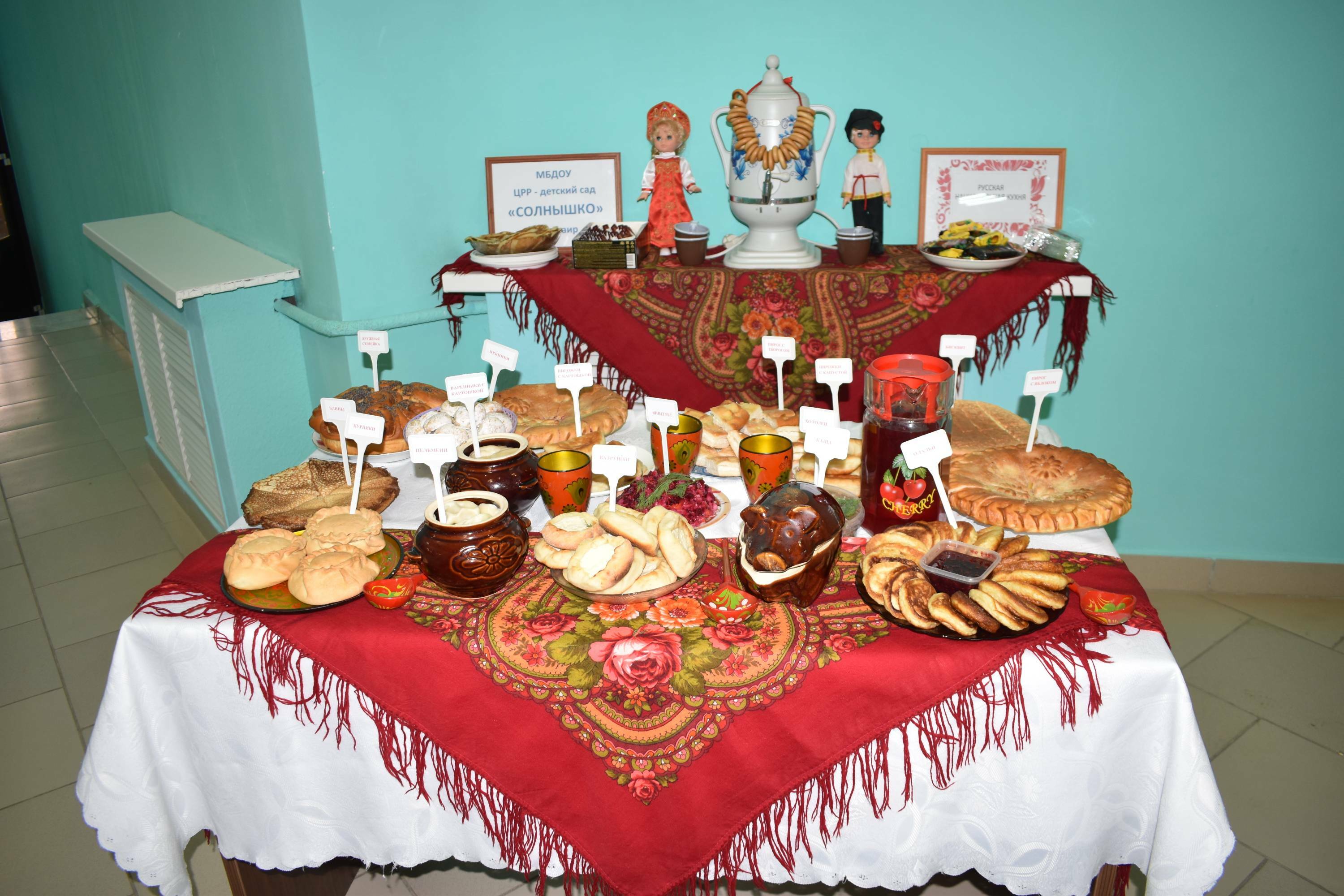 В Зилаире провели фестиваль-конкурс «Я, ты, он, она – вместе целая страна»