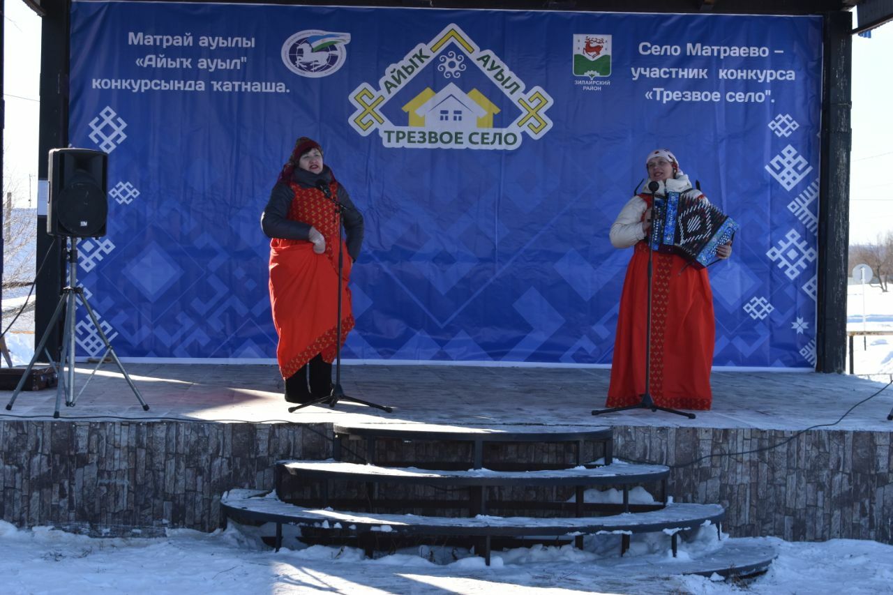 В с.Матраево  провели смотр-конкурс "Ай, да валенки!"