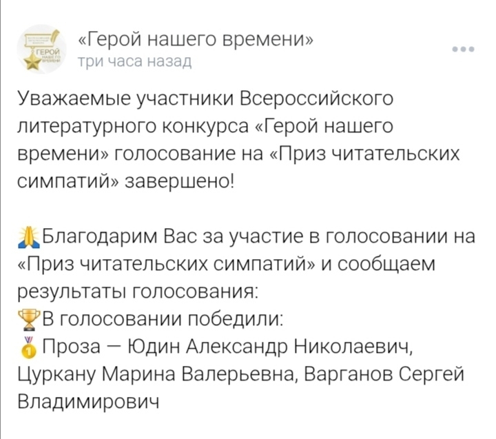 Памяти друга