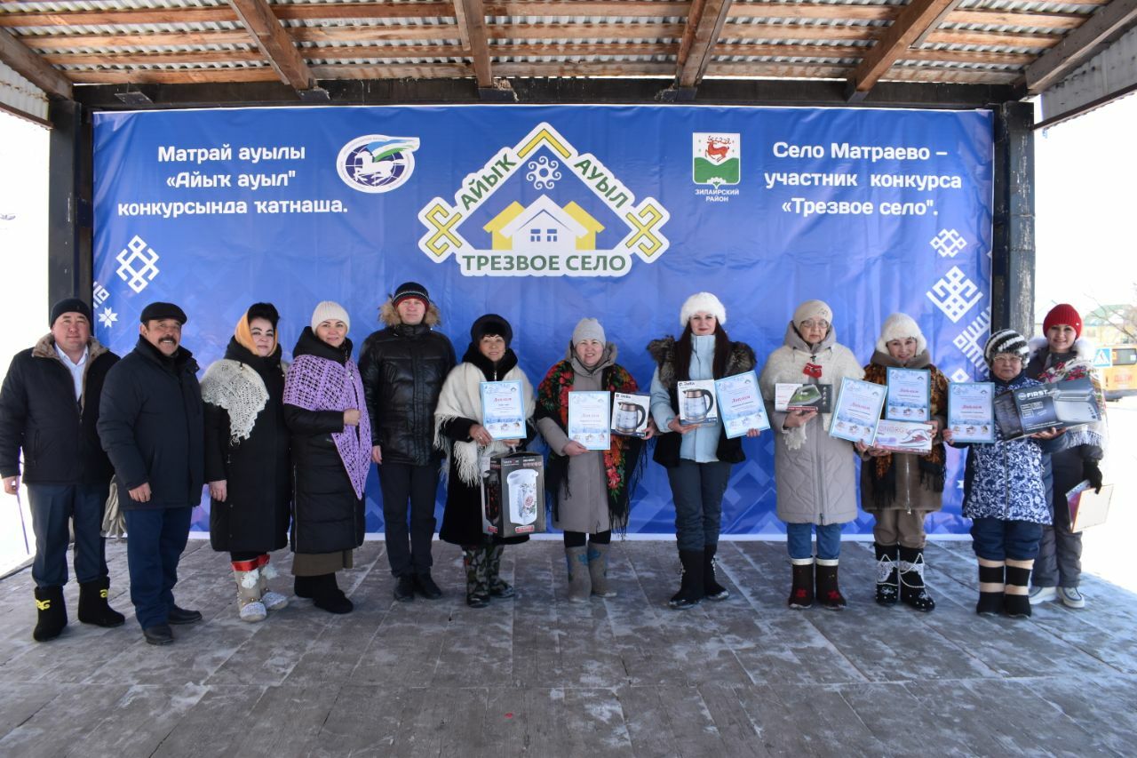 В с.Матраево  провели смотр-конкурс "Ай, да валенки!"