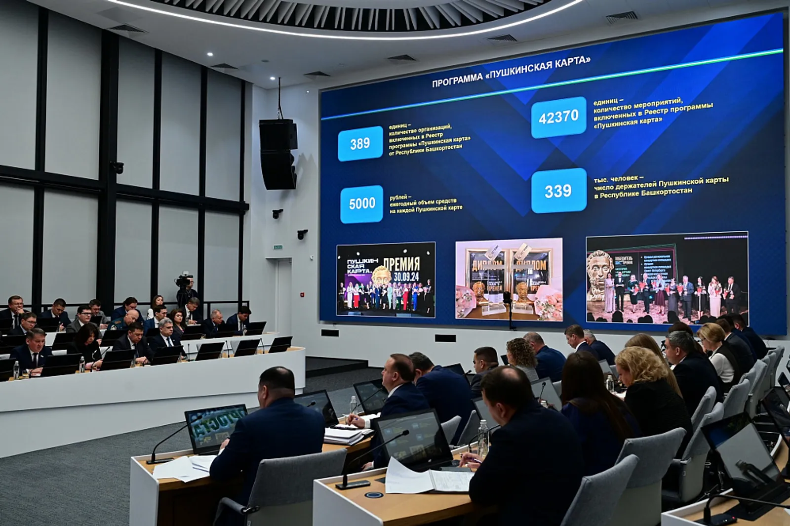 В Башкирии активно реализуется программа "Пушкинская карта"