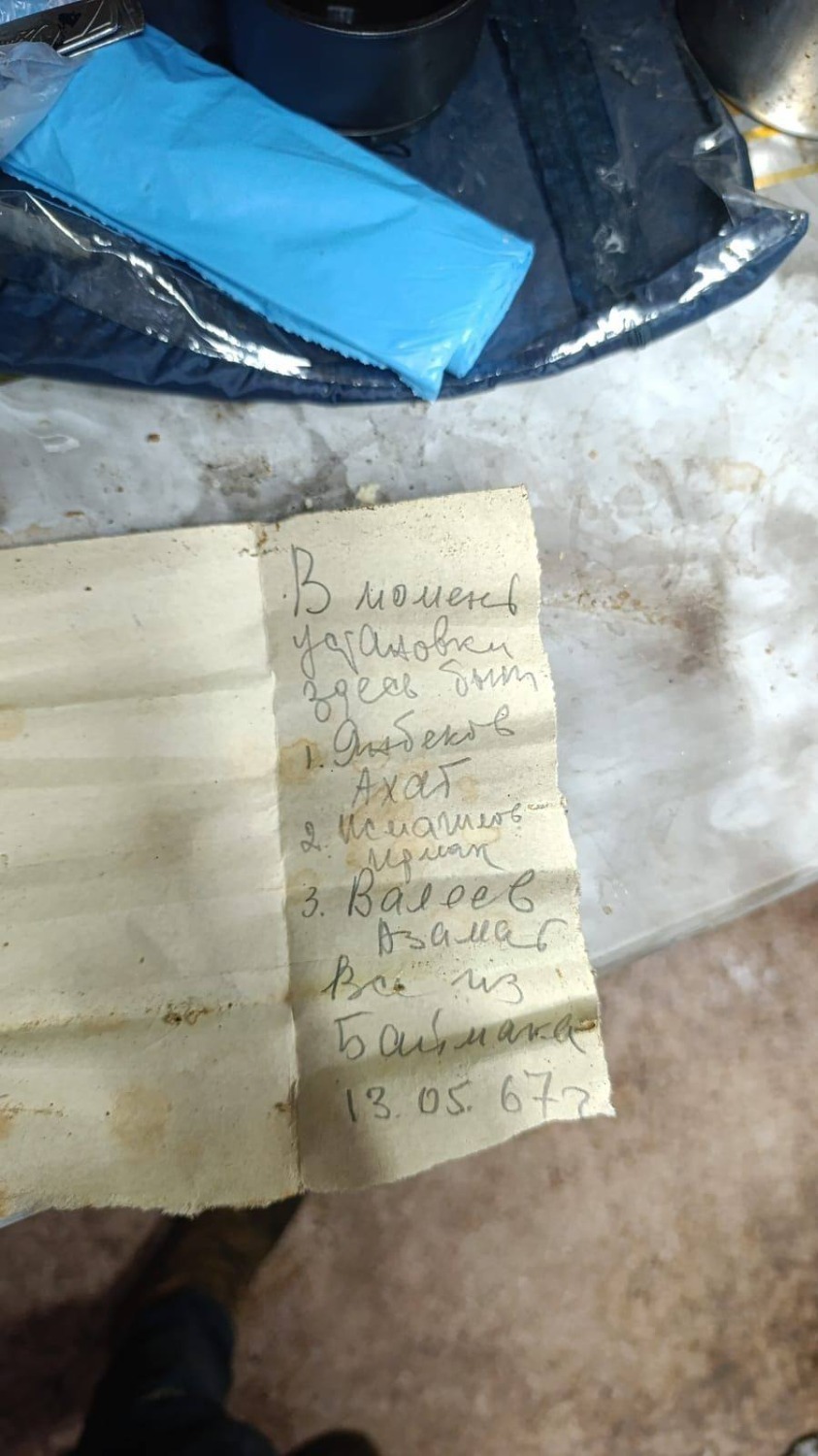 Под памятником Салавату Юлаеву в Уфе нашли послание из прошлого