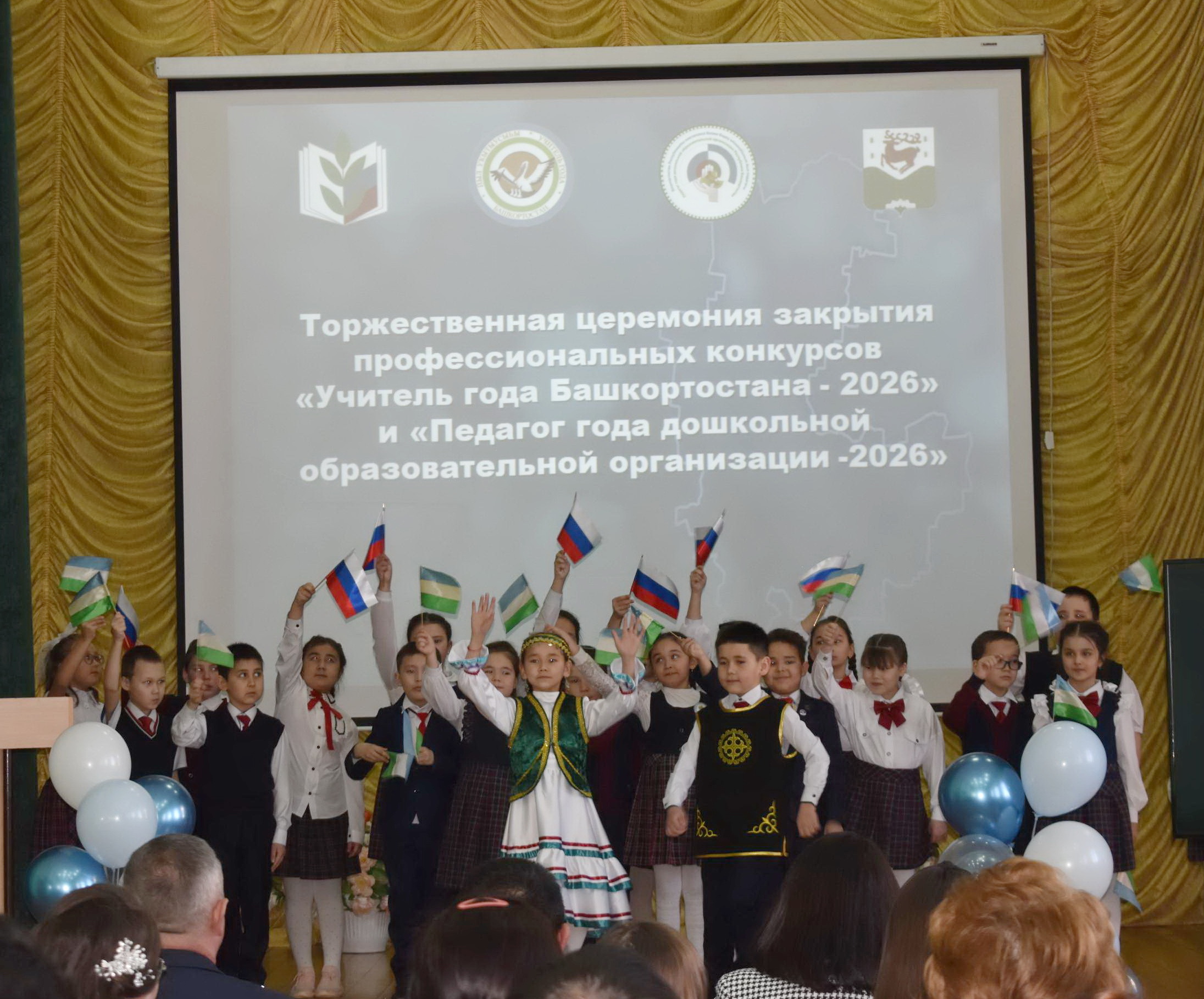 Эти важные слова «Учитель» и «Педагог»