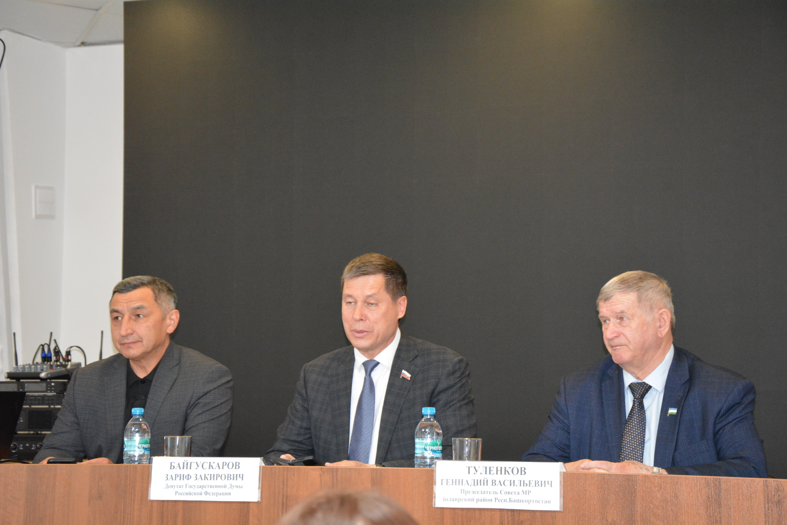 Зилаир посетил депутат Госдумы РФ Зариф Байгускаров