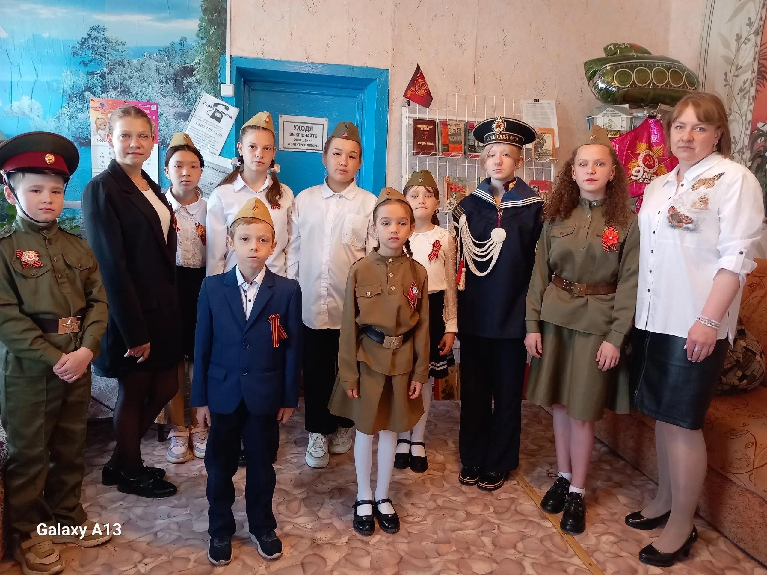 Книга и жизнь