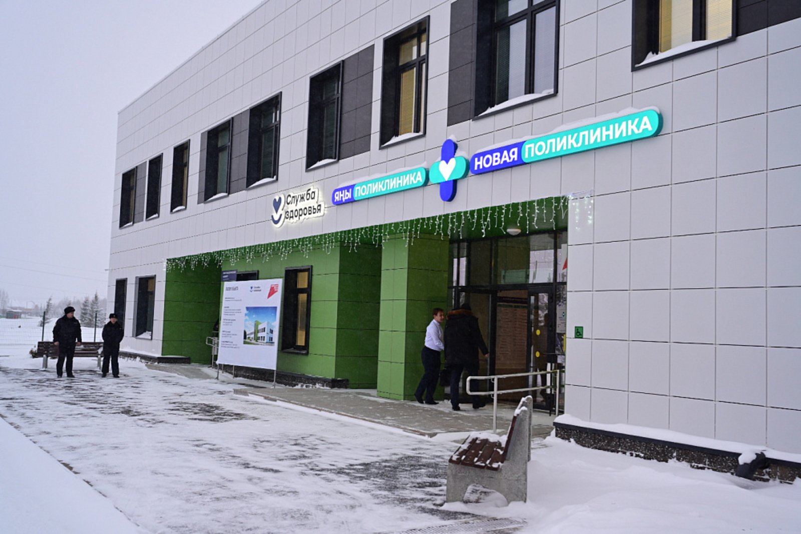 В Аскинском районе начала работу новая поликлиника