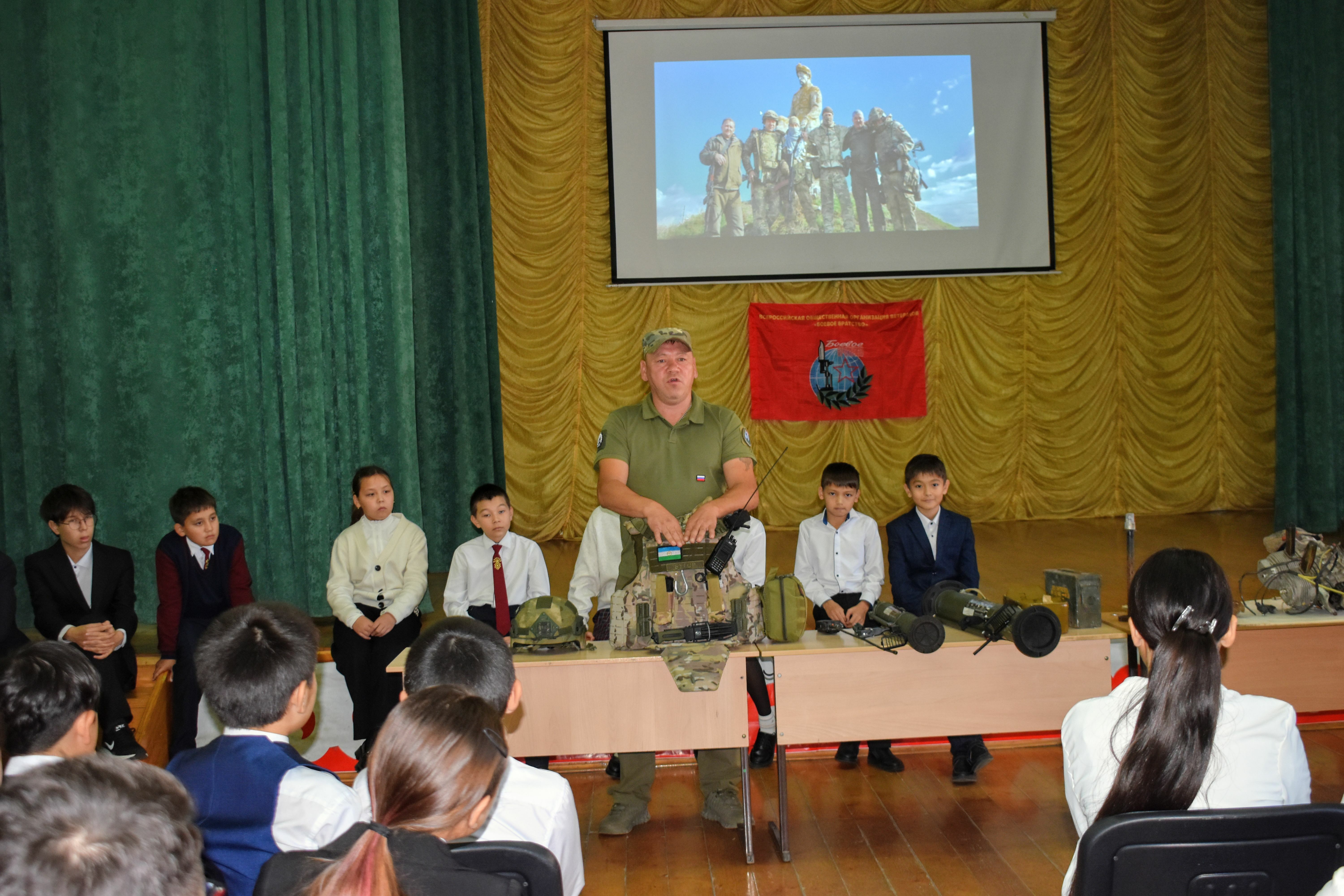 Урок мужества провели в Зилаирской гимназии
