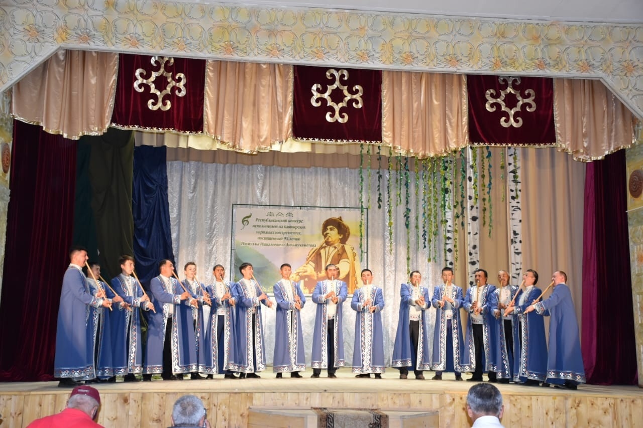 В Зилаирском районе проходит Республиканский конкурс исполнителей на башкирских народных инструментах им. Ишмуллы Дильмухаметова