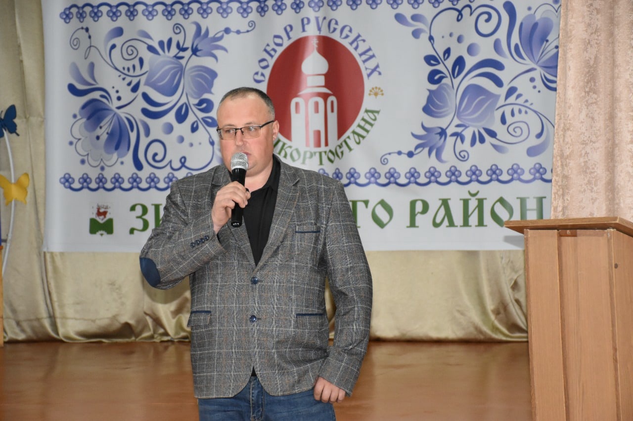 Состоялась конференция Зилаирского отделения РОО «Собор русских Башкортостана»