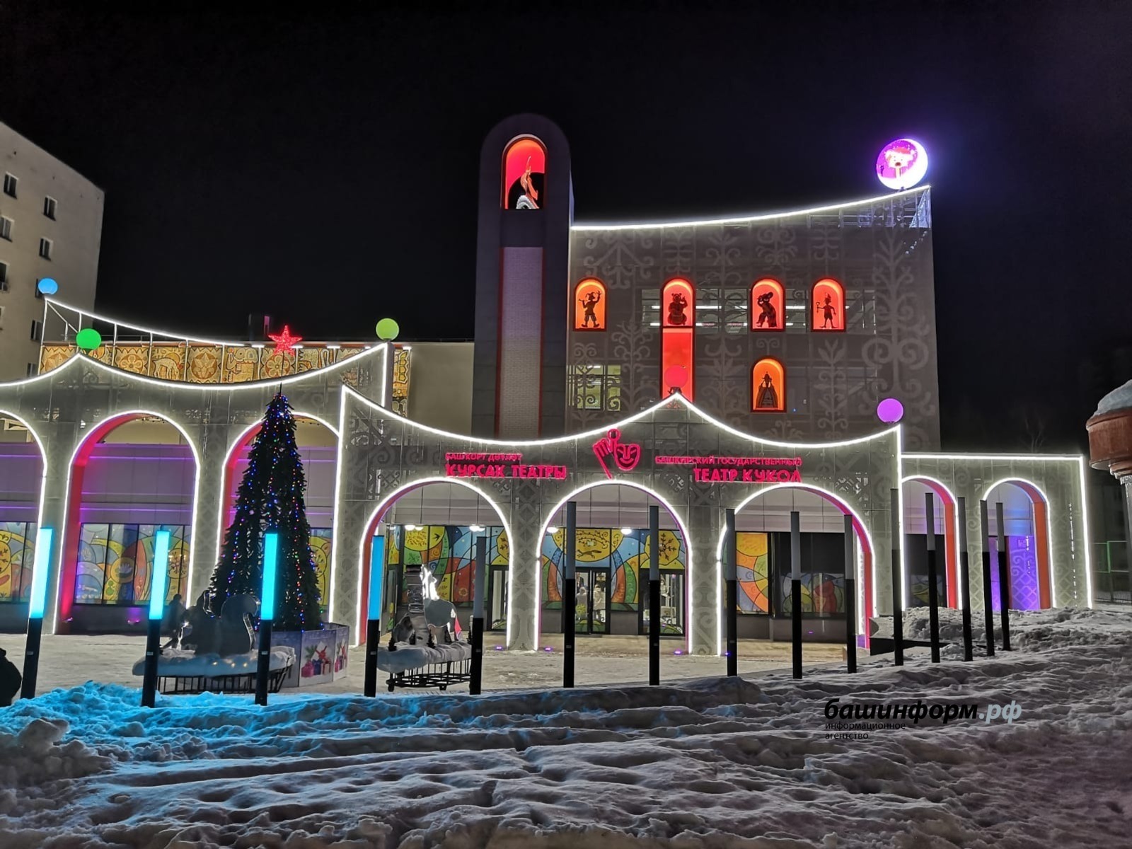 В Башкирии открылся обновленный театр кукол