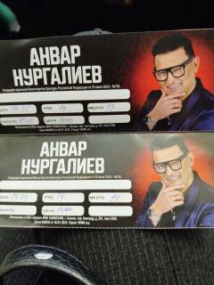 Участник СВО из Юлдыбаево сделал подарок волонтёрам