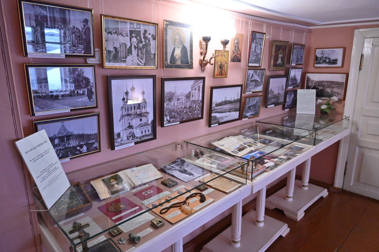 В Башкирии отреставрируют дом-музей Сергея Аксакова