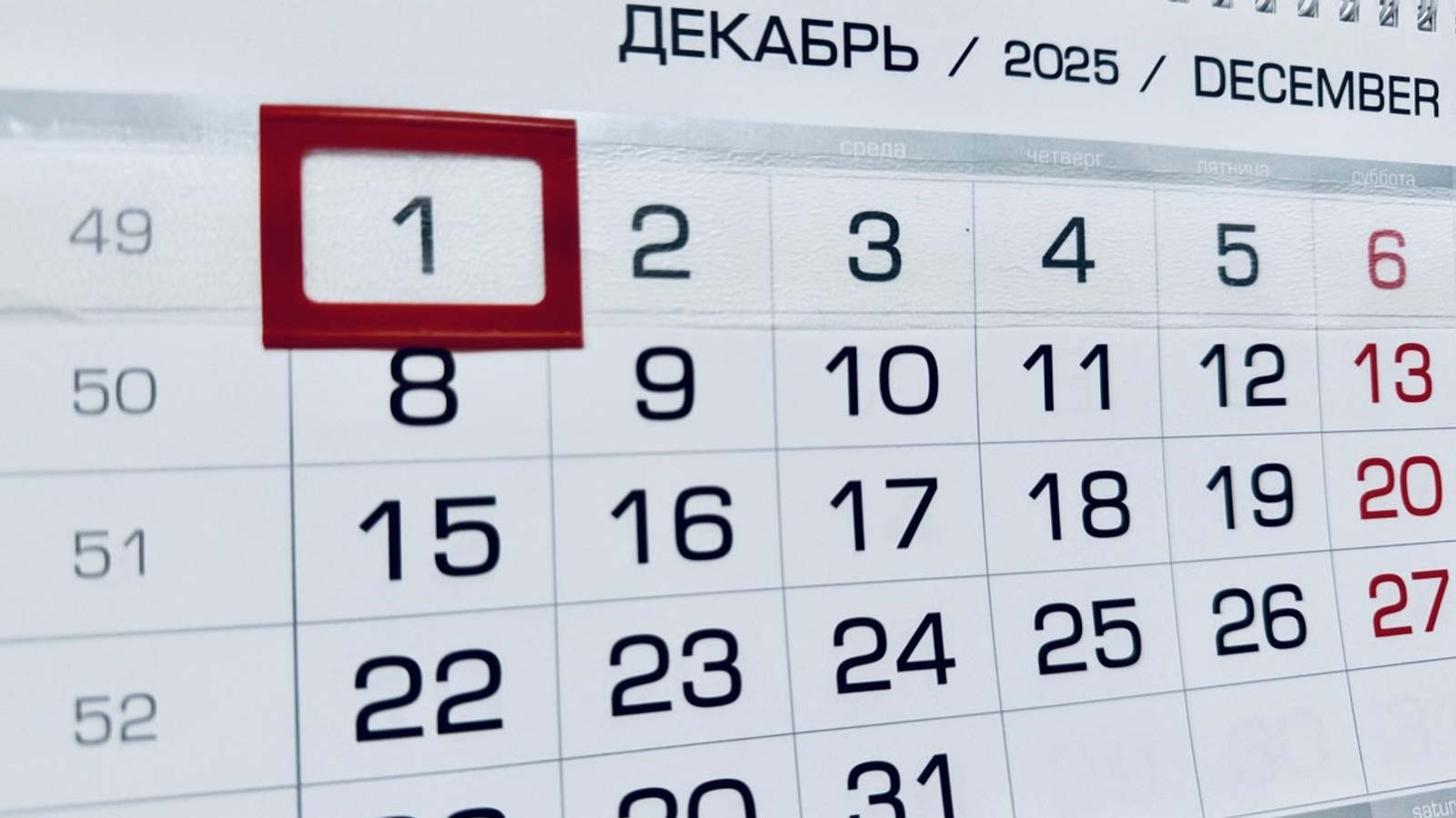 Осталось несколько дней до наступления срока уплаты налогов