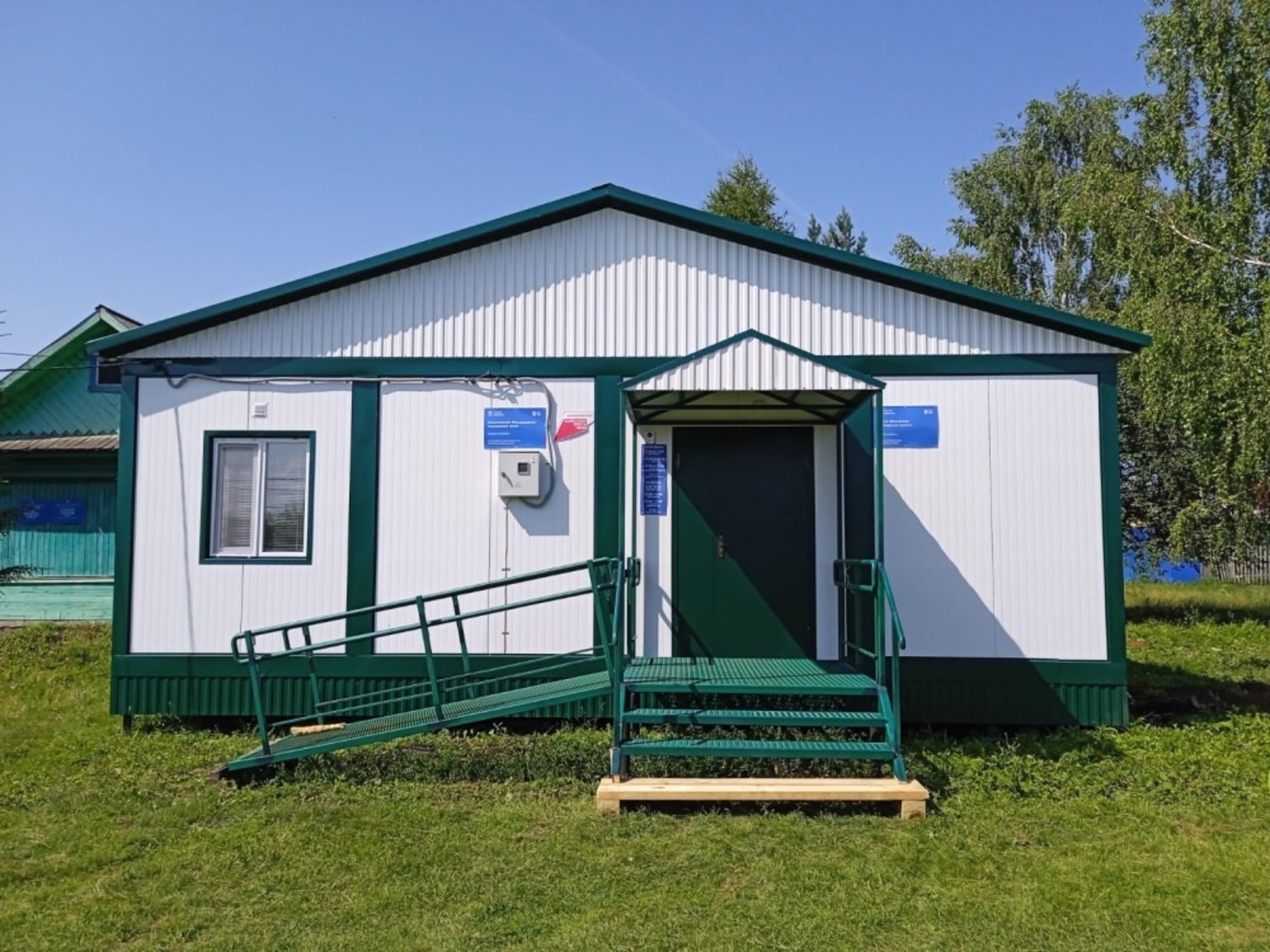 Башкирия является одним из лидеров в ПФО по обновлению медпунктов