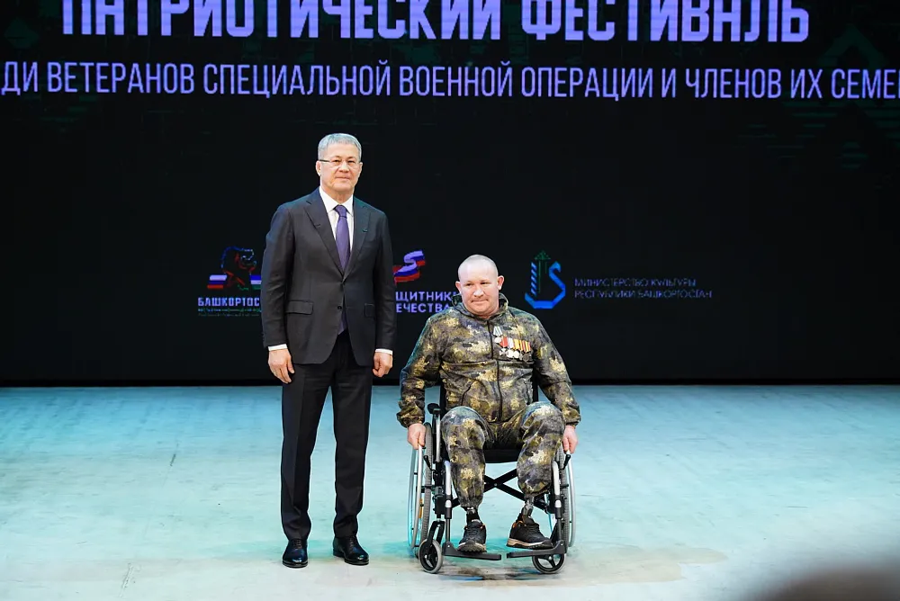 Радий Хабиров поздравил жителей Башкортостана с Днём Героев Отечества