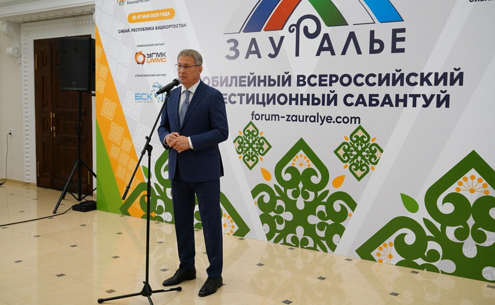 Радий Хабиров рассказал о либерализации инвестиционного законодательства в Башкирии