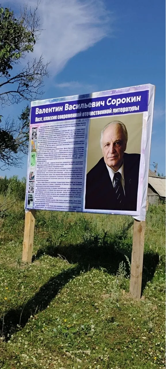 Помнит и любит Родина своего Поэта…
