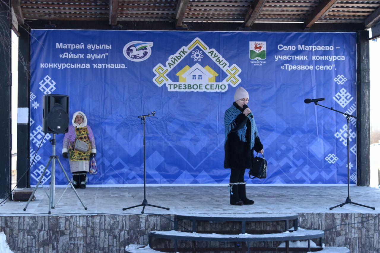 В с.Матраево  провели смотр-конкурс "Ай, да валенки!"