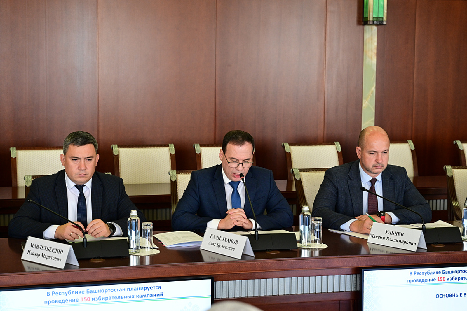 Радий Хабиров провёл заседание антитеррористической комиссии региона