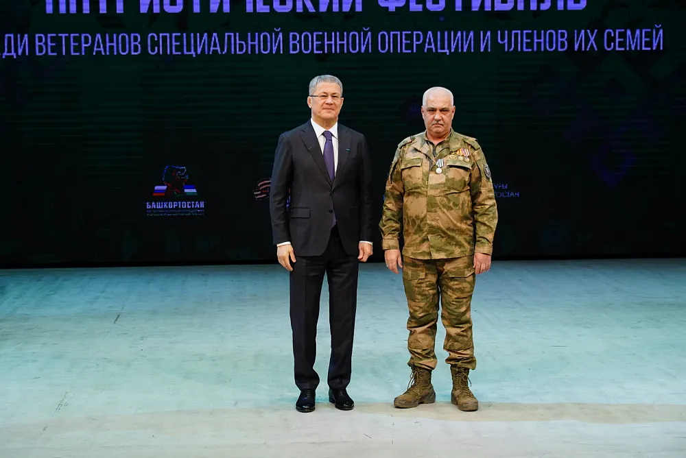 Радий Хабиров поздравил жителей Башкортостана с Днём Героев Отечества