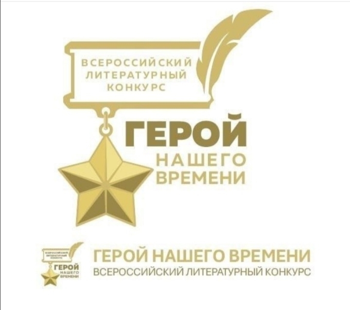 Памяти друга