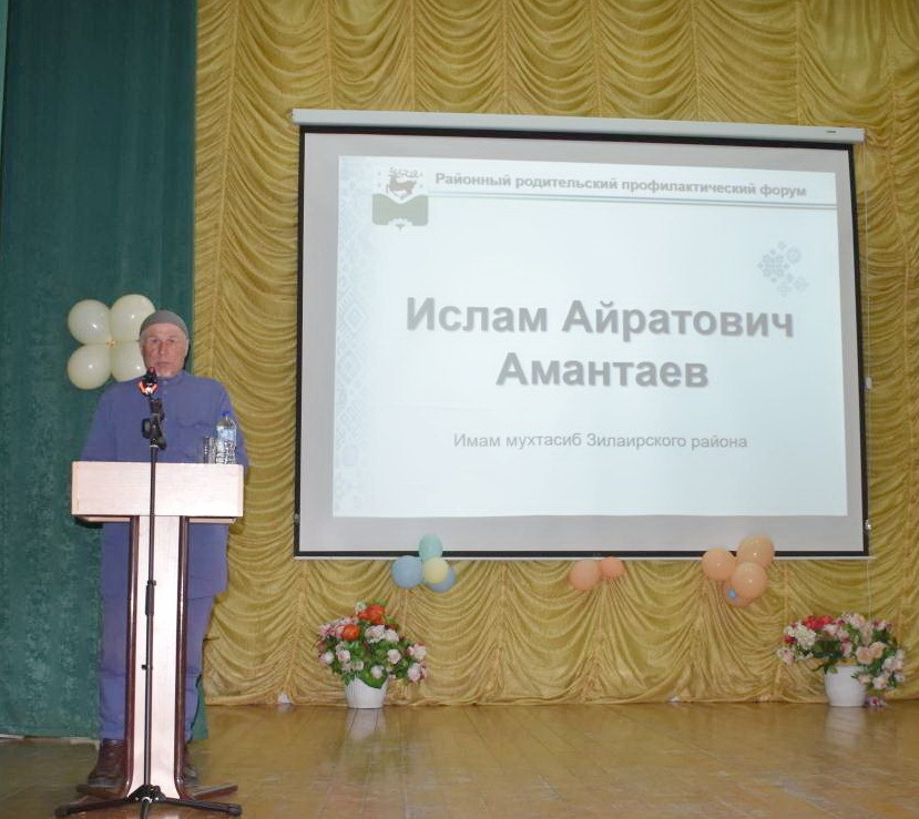 В Зилаире обсудили вопросы безопасности детей