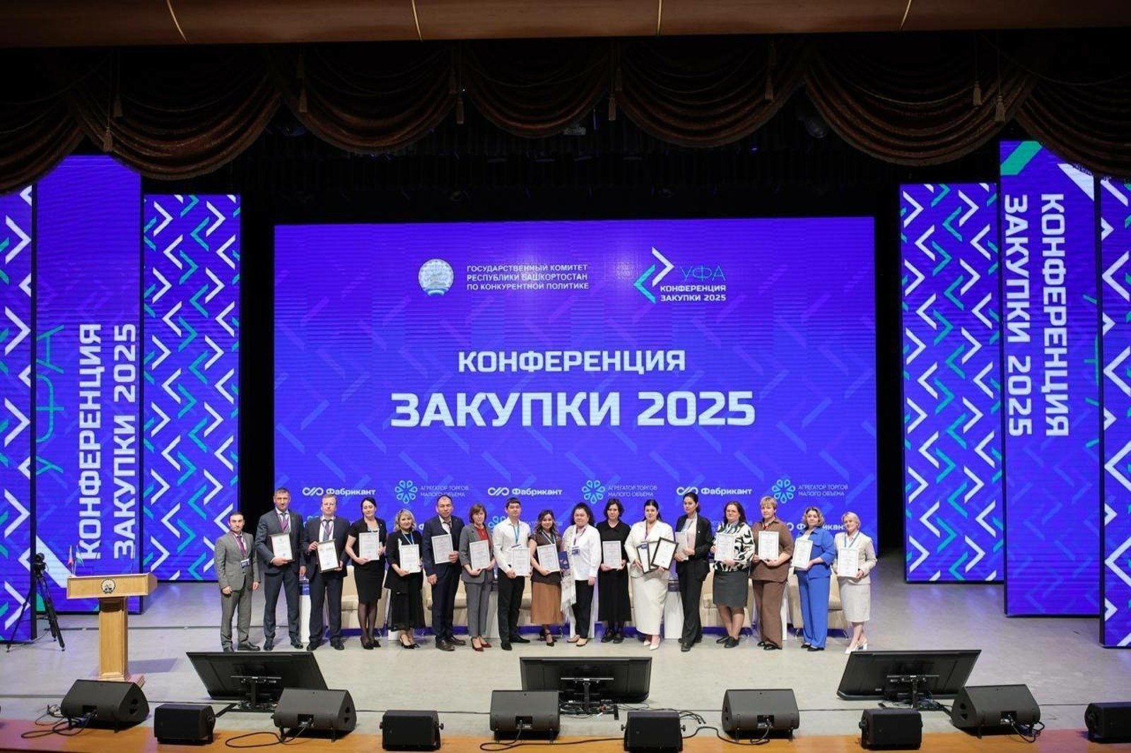 Глава Башкирии выступил о поддержке малого бизнеса в госзакупках