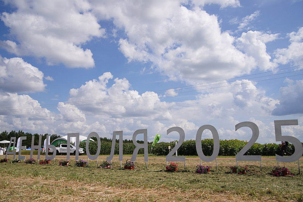 Радий Хабиров дал старт уборочной кампании в Башкортостане