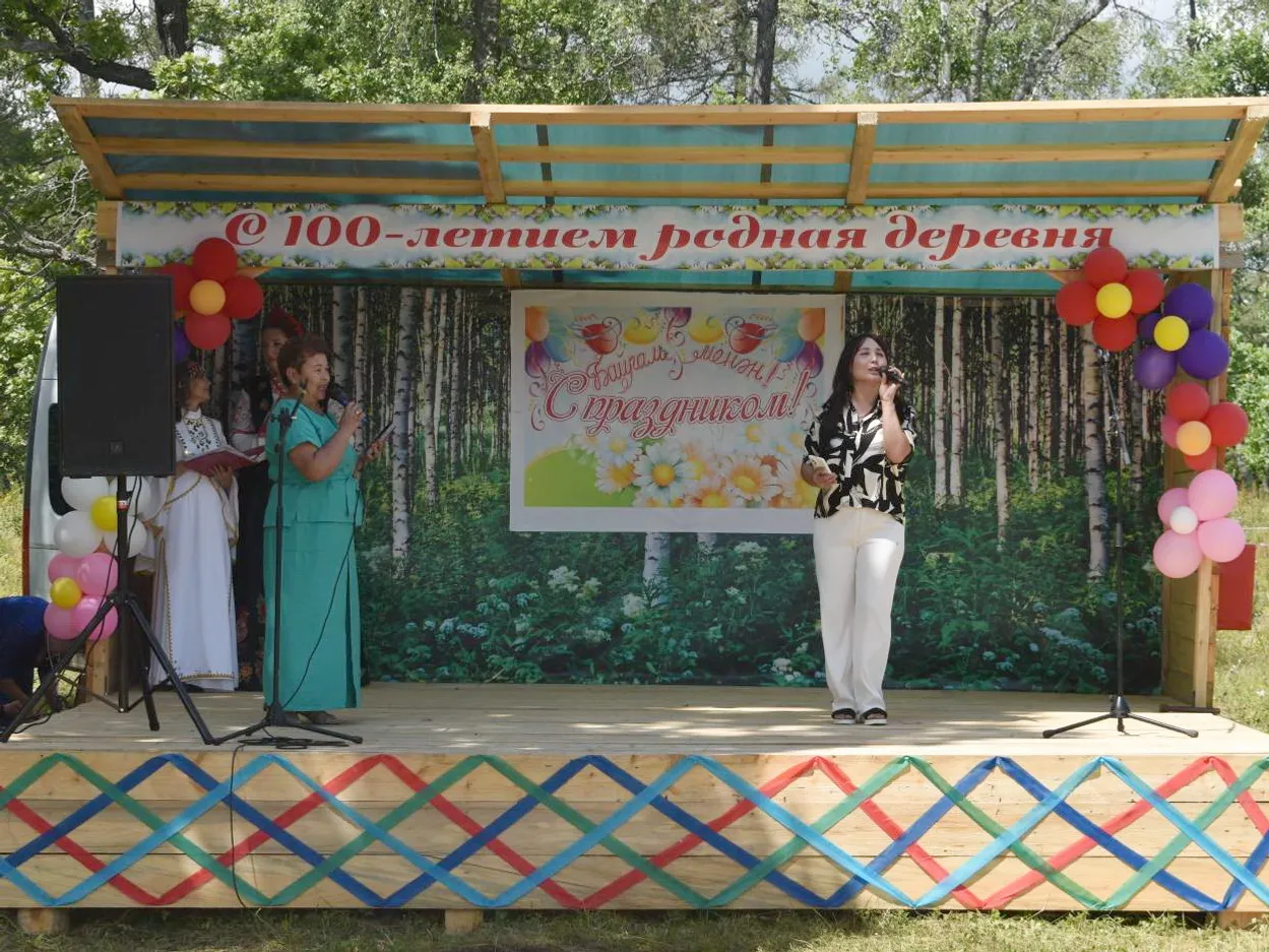 Одна из деревень Зилаирского района отметила своё 100-летие