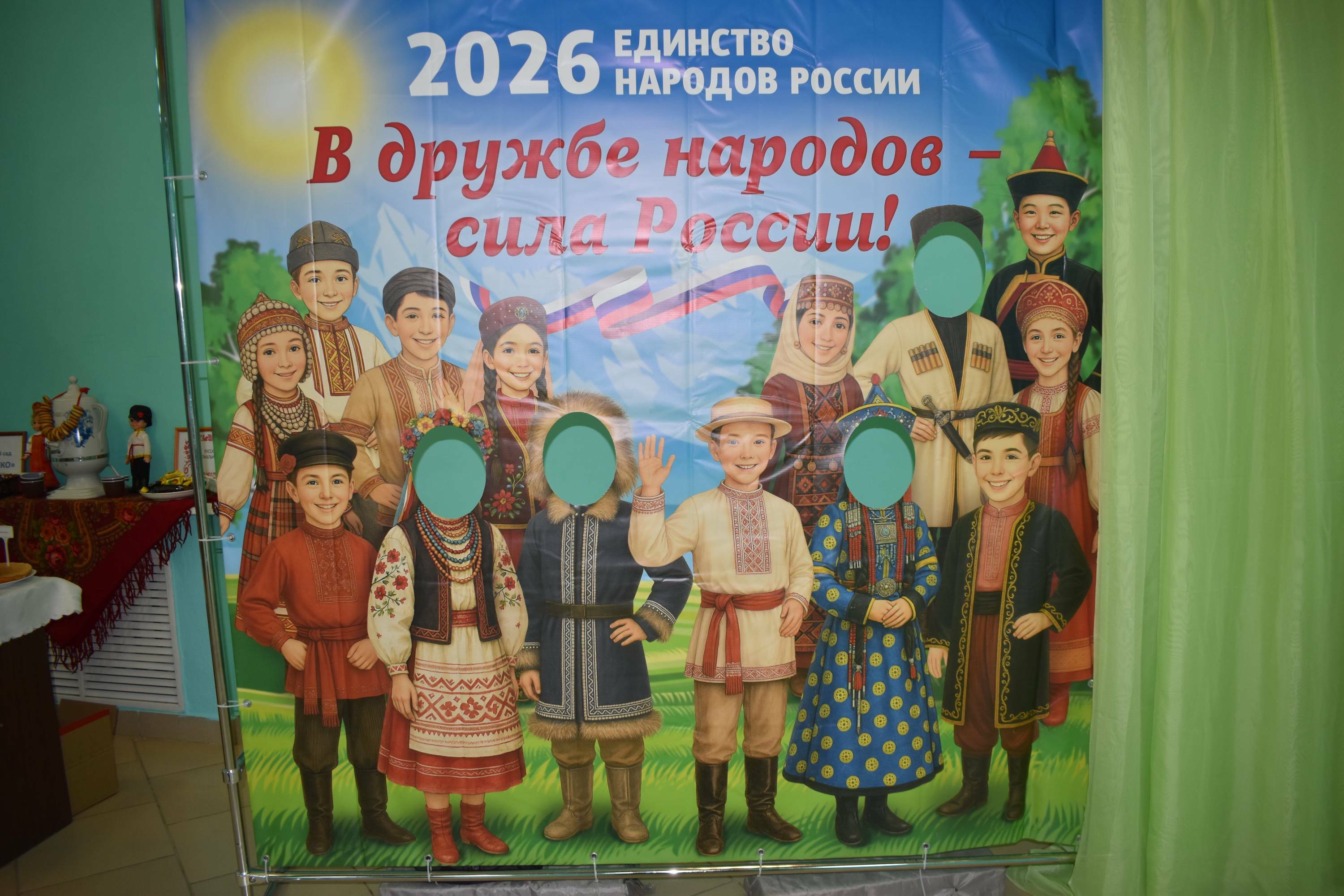 В Зилаире провели фестиваль-конкурс «Я, ты, он, она – вместе целая страна»