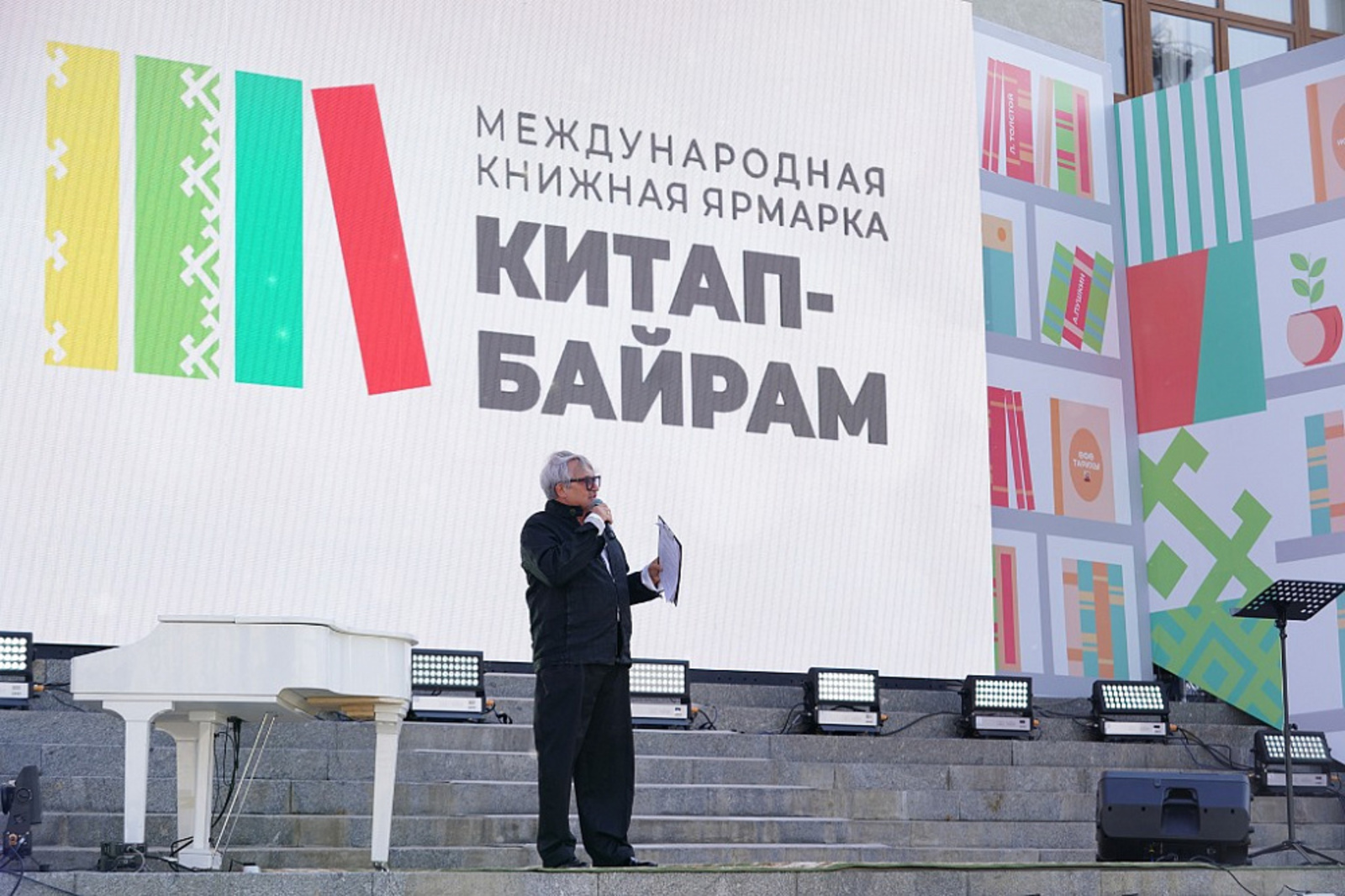 Международная книжная ярмарка «Китап-байрам» в Уфе станет ежегодной