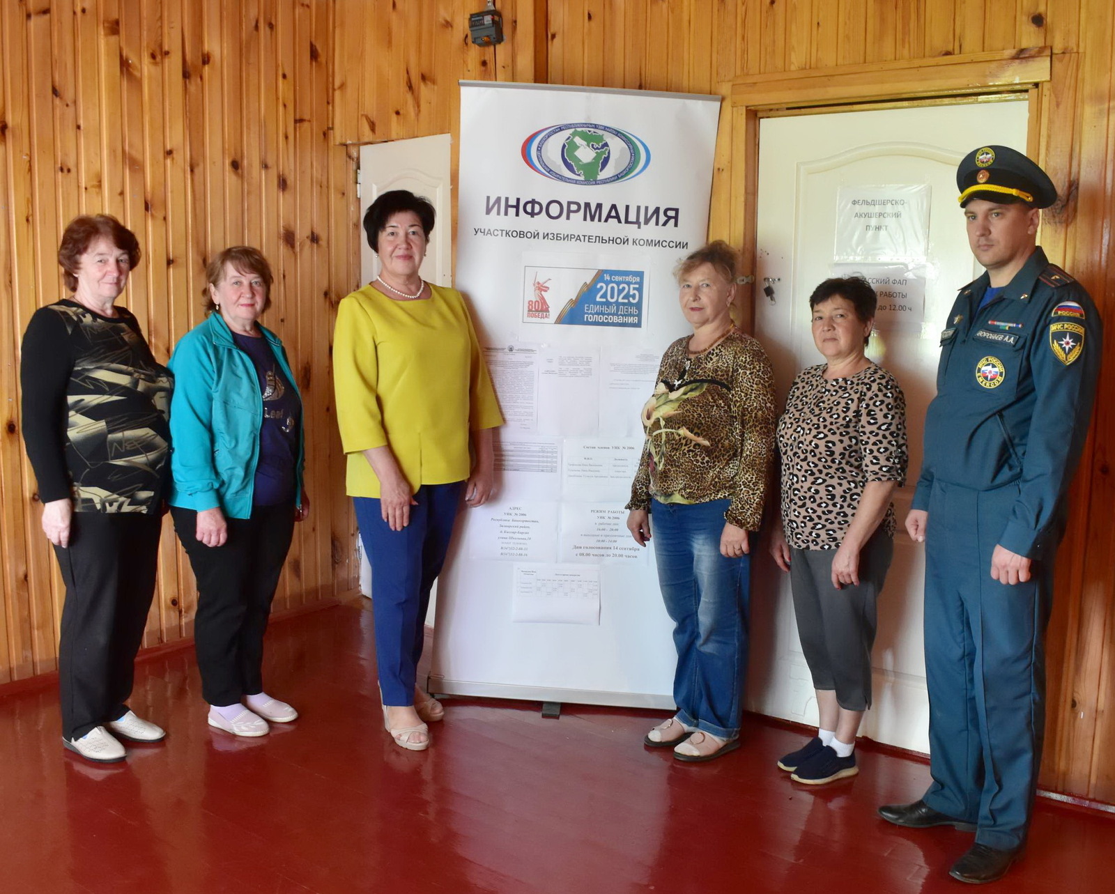 В Зилаирском районе избирательные участки к выборам готовы