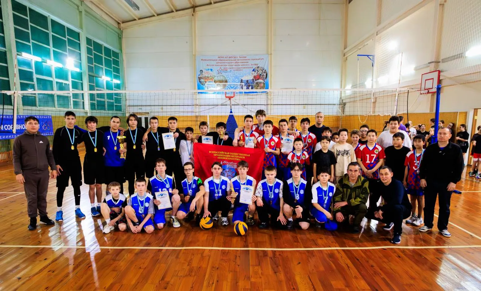 Памятный волейбольный турнир
