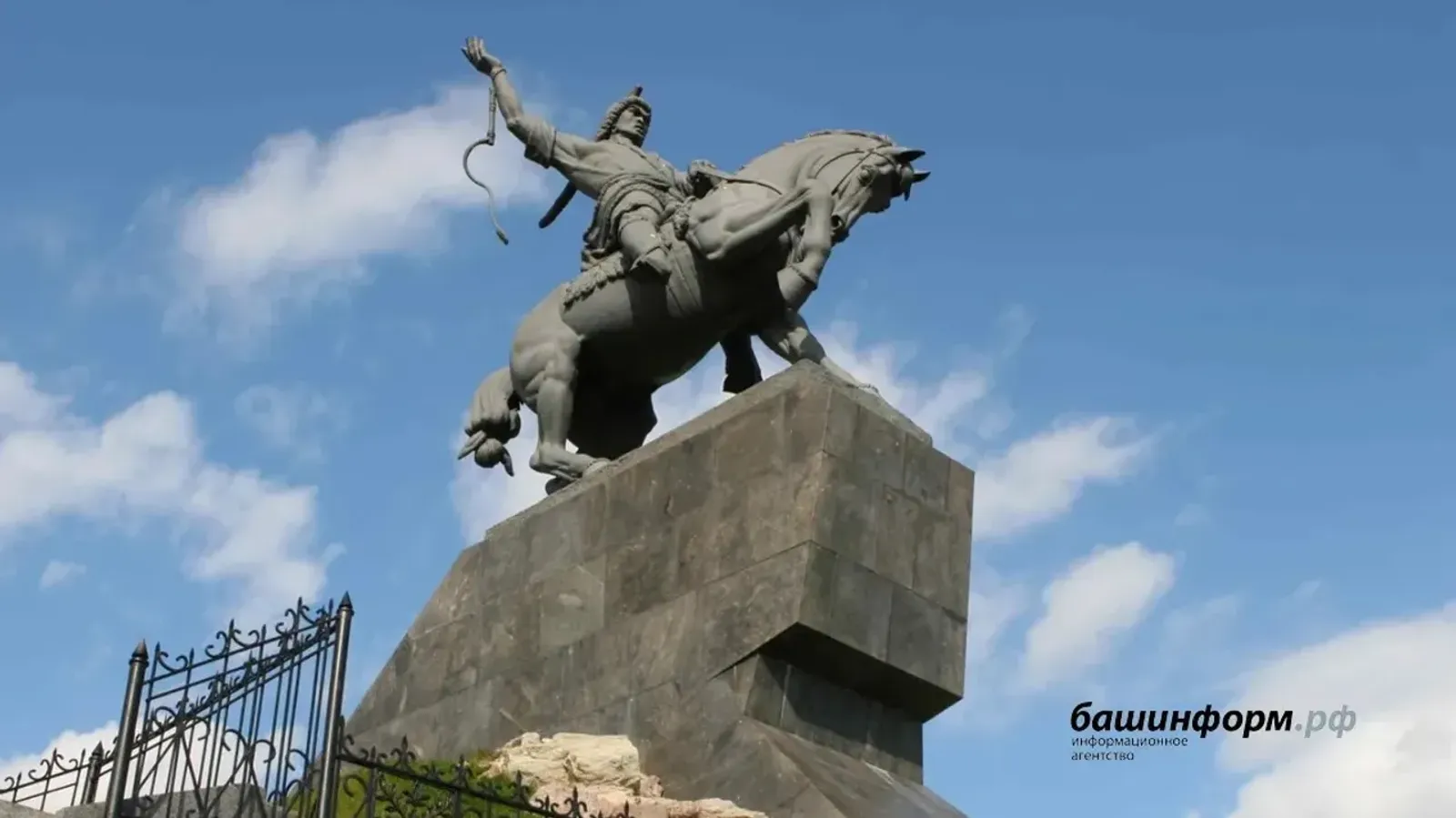 В Уфе рекомендовали установить бронзовый памятник Салавату Юлаеву