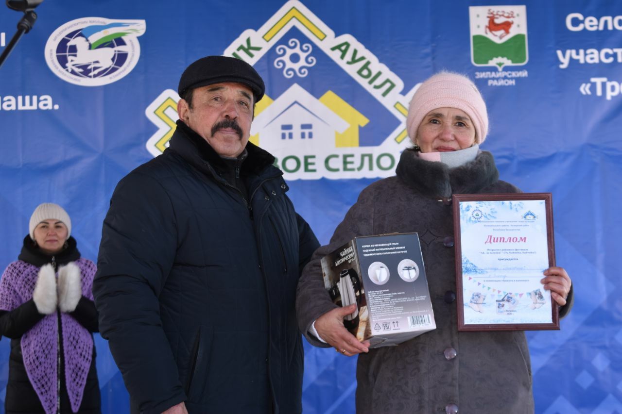 В с.Матраево  провели смотр-конкурс "Ай, да валенки!"