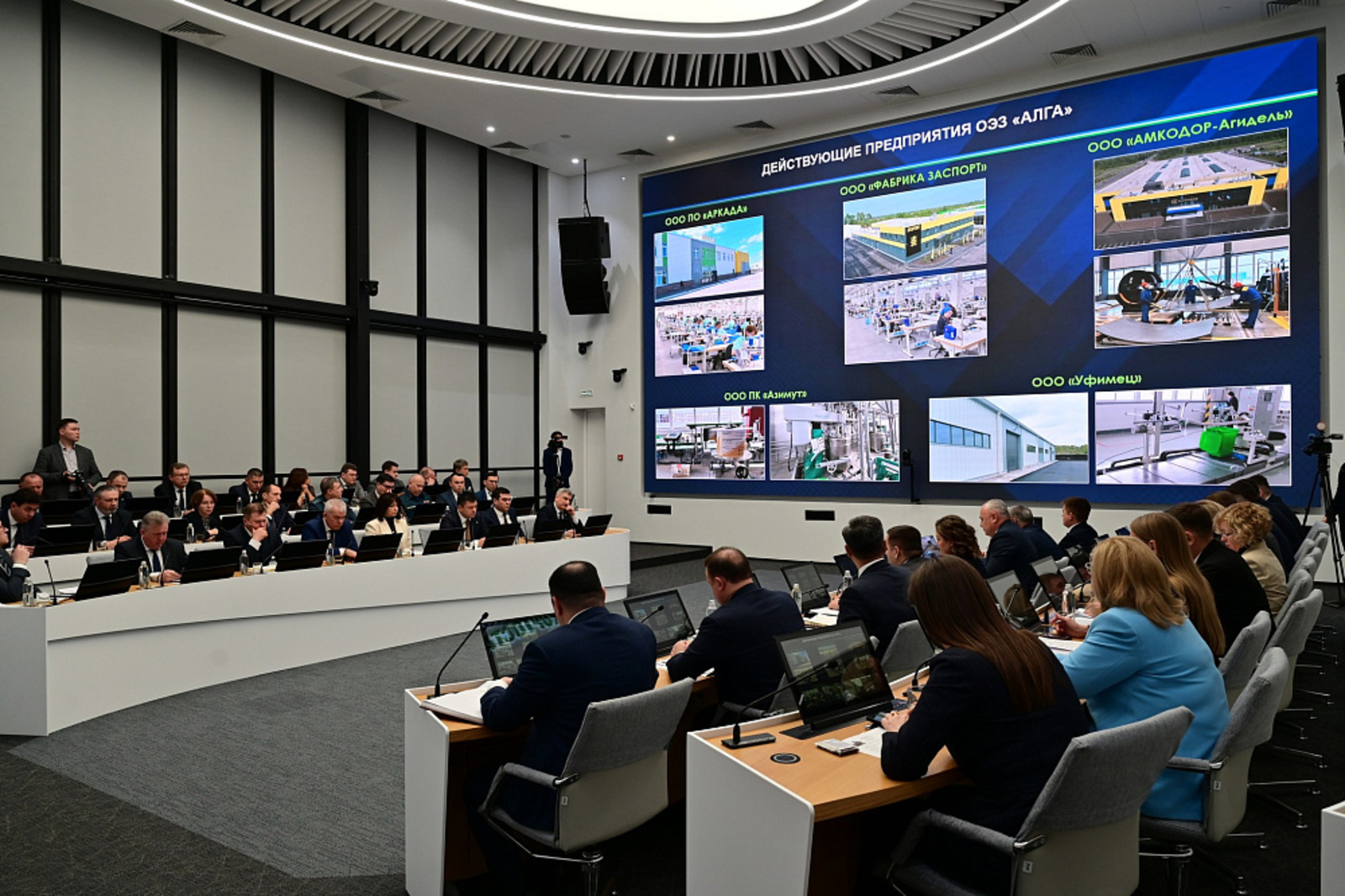 Башкортостану удалось привлечь привлечь 45 млрд рублей инвестиций