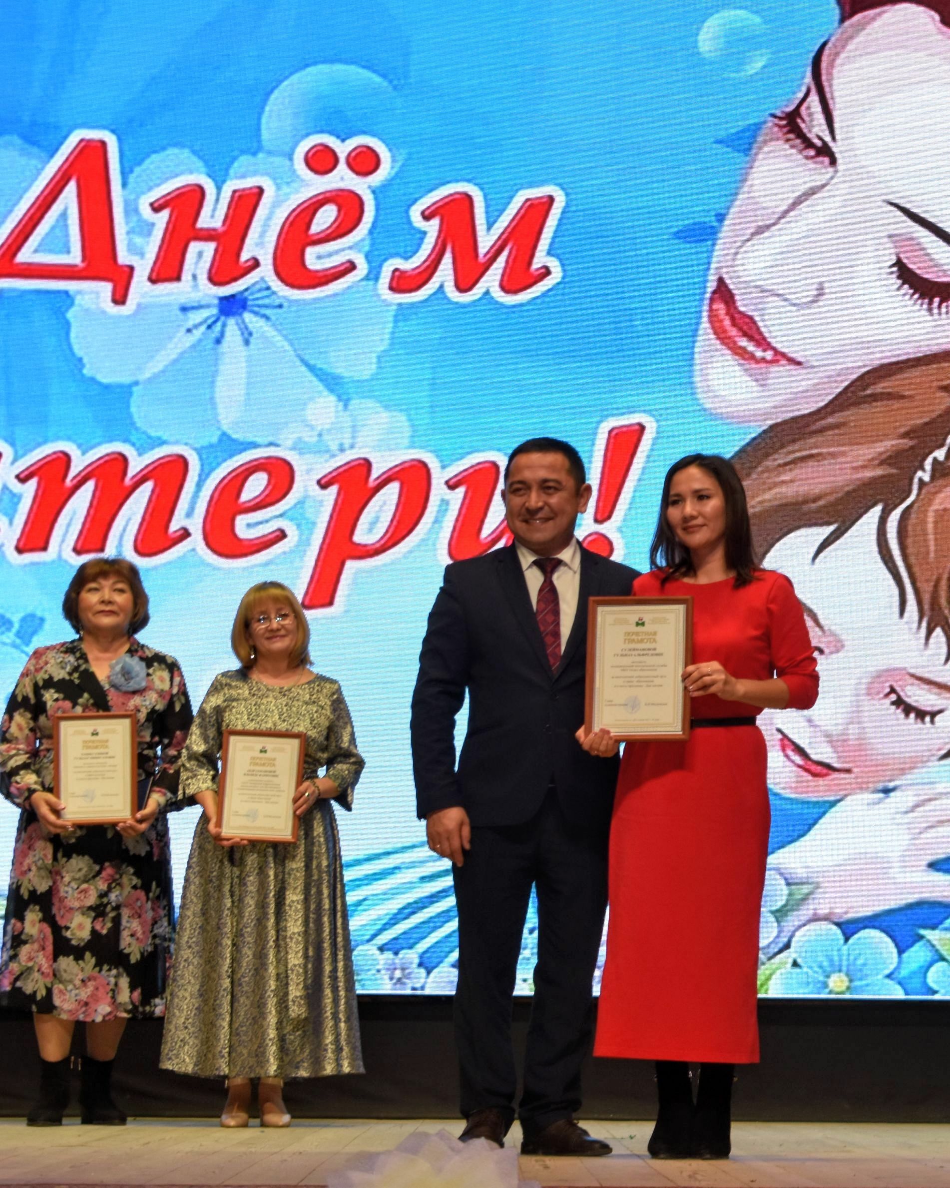 В Зилаире провели концерт ко Дню матери